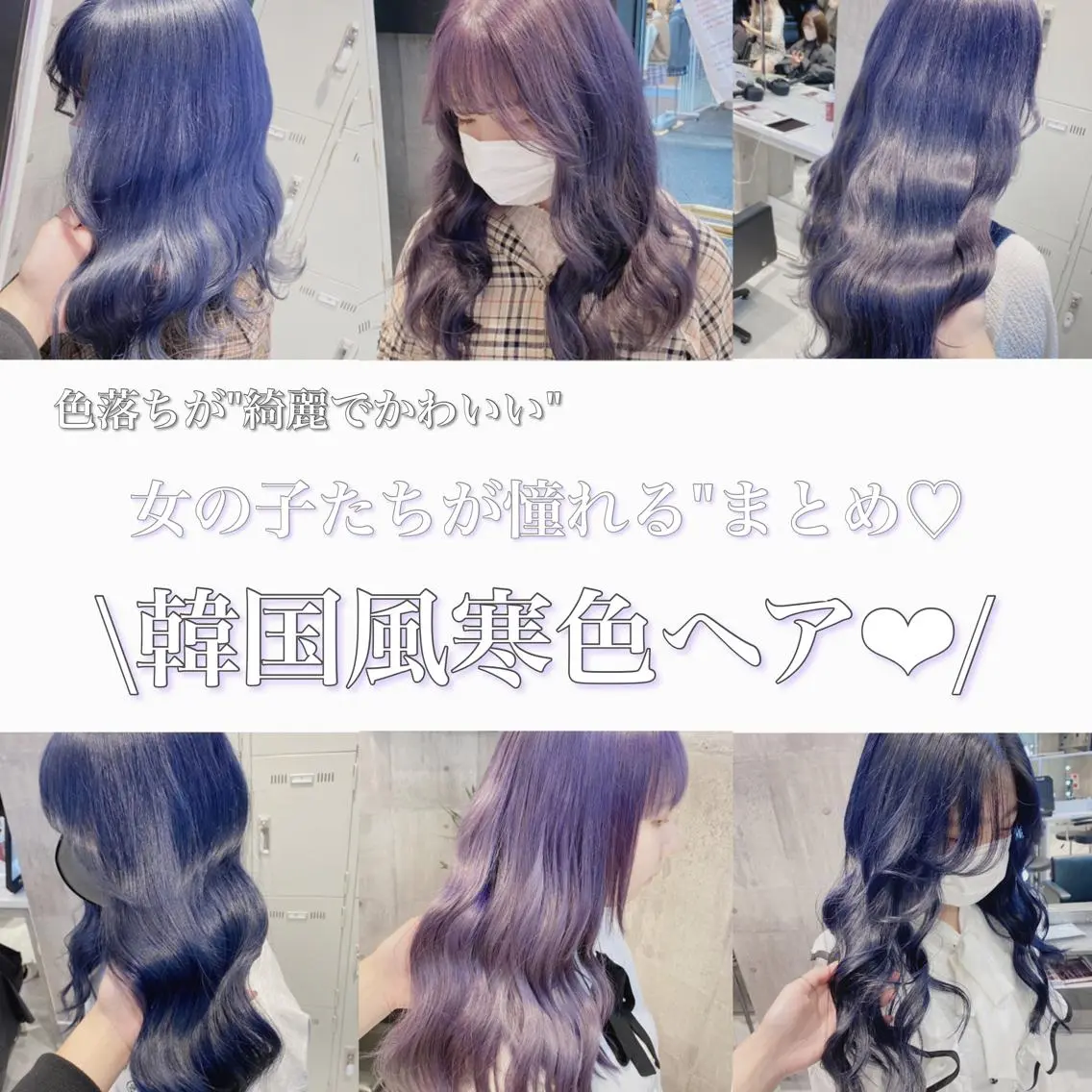 セミロング 🤍ムラ修正ブリーチ 🤍原宿/YUUのヘアスタイル