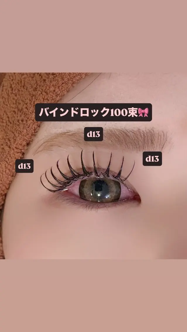 マツエク・マツパ バインドロック 束感まつ毛 マツエク 🎀ROAR🎀 SAYAのマツエク・マツパデザイン