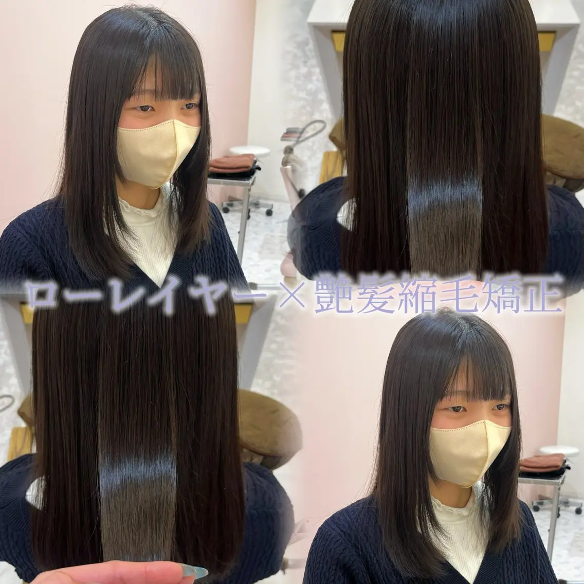 ミディアム レイヤーカット カット 縮毛矯正 🫧縮毛矯正/透明感 カラー/愛莉🫧のヘアスタイル