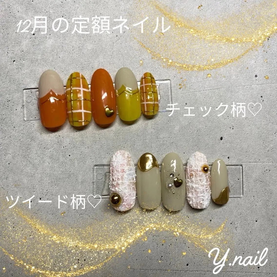 ネイル アートネイル Y. nailのネイルデザイン
