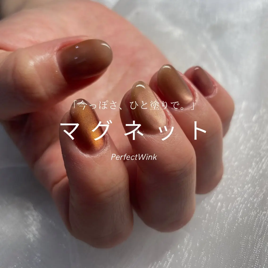 HAND 大人気!《マグネット/フラッシュネイル》🧲🤍※ドライケア込みの写真