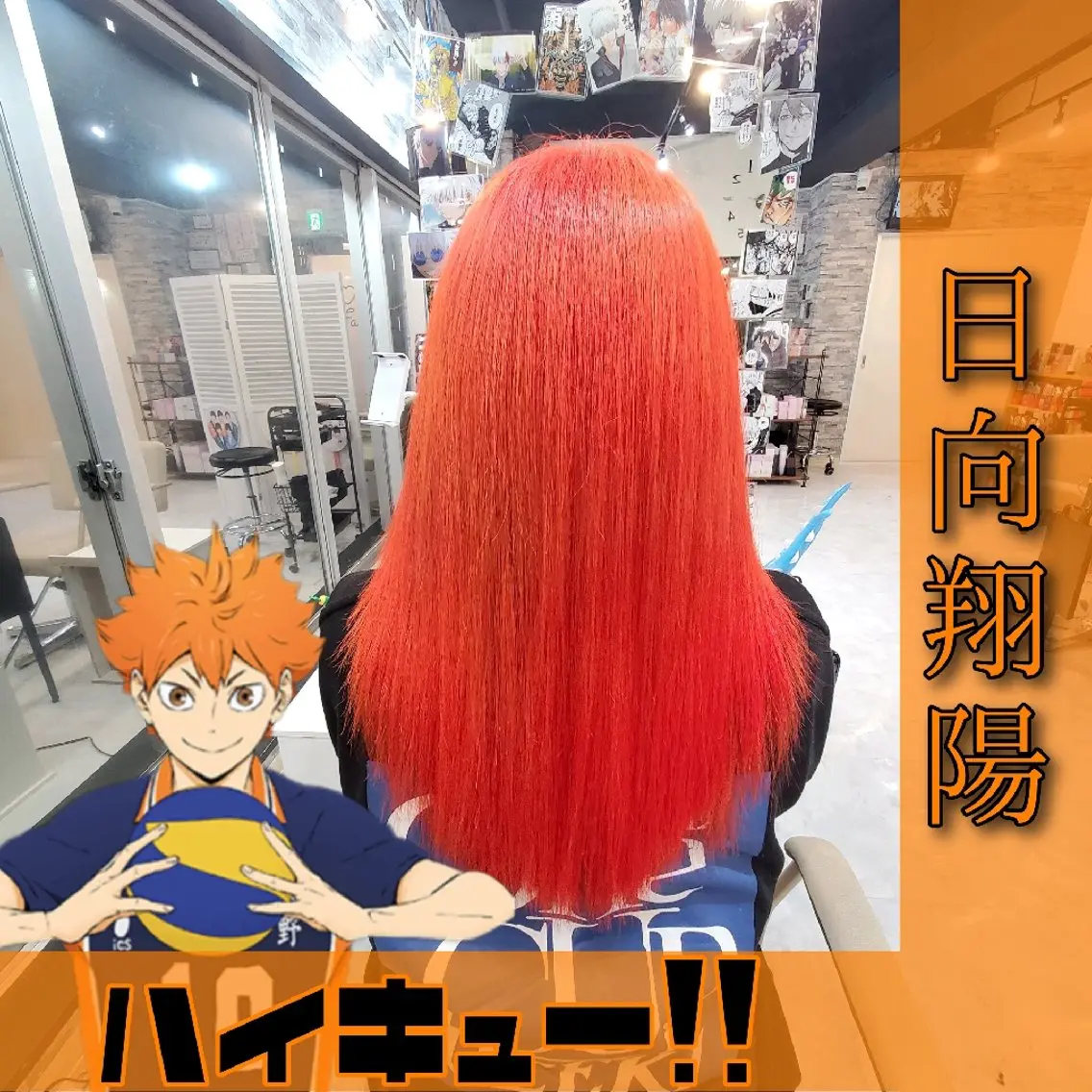 カラー ロング ブリーチ ケアブリーチ デザインカラー ハイトーンカラー オレンジ ヘアカラー 派手髪/ハイトーン/ エクステ✨ユウキのヘアスタイル