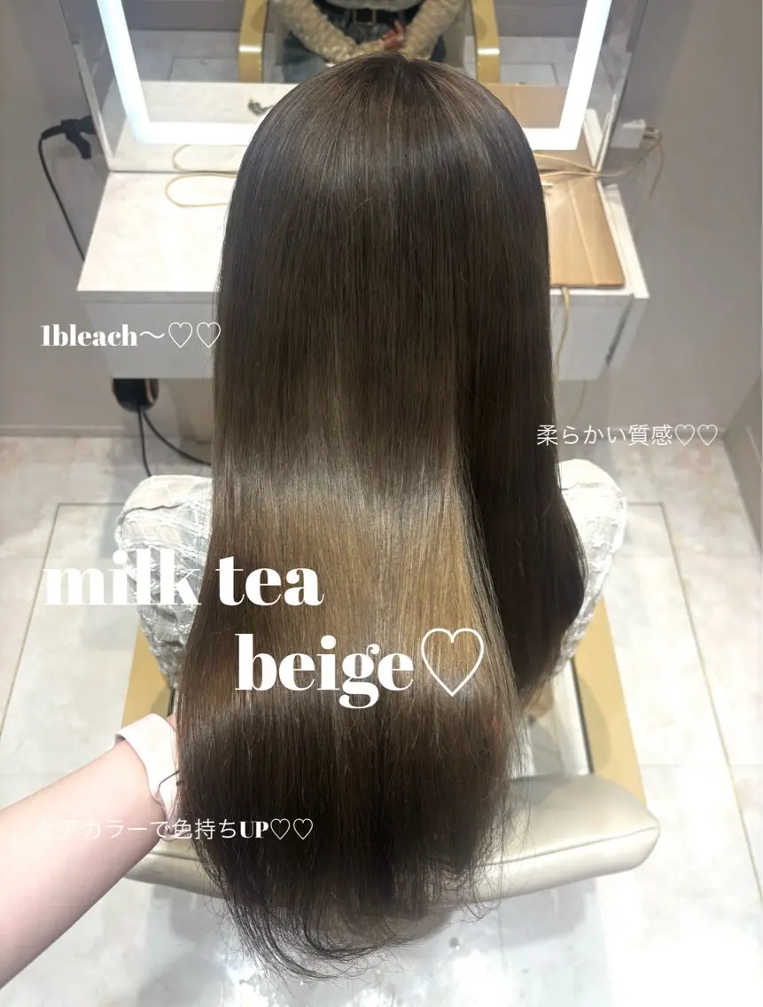 ロング ヘアカラー トリートメント 桃瀬 綾音 カラー/縮毛募集中♡のヘアスタイル