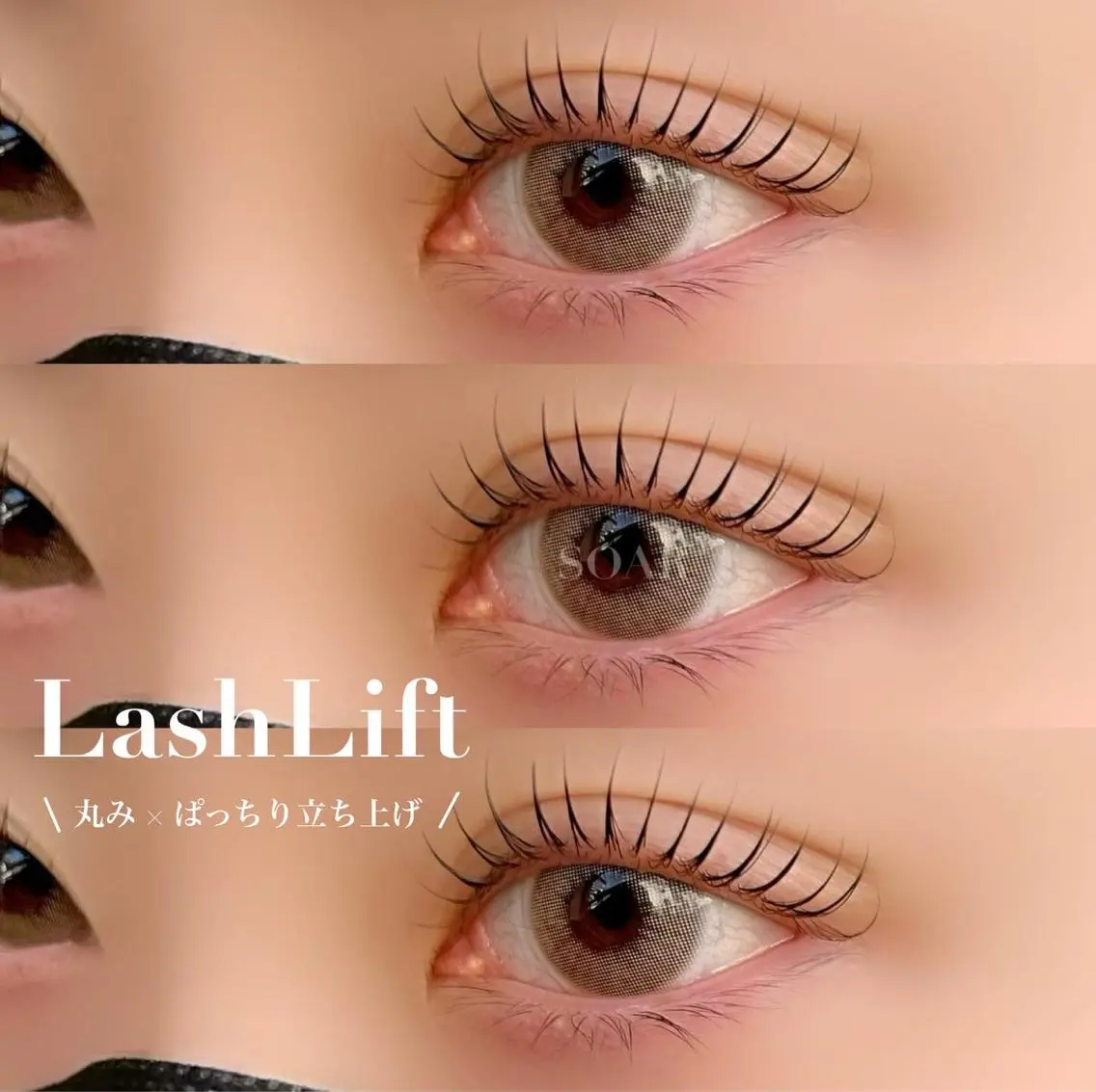 マツエク・マツパ mignon eye YUKINOのマツエク・マツパデザイン