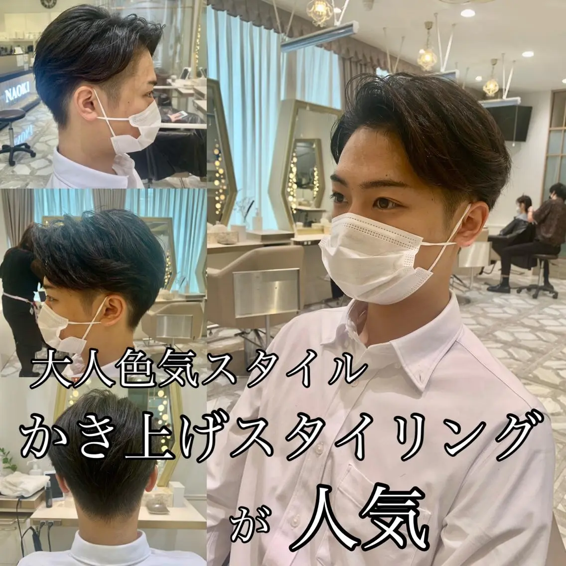 ショート カラー パーマ ヘアアレンジ メンズ キッズ ネイル マツエク・マツパ アイブロウ 《褒められる》 透明感カラー/小嶋のヘアスタイル