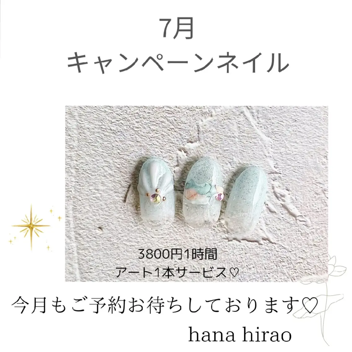 ネイル haruka 💕nailのネイルデザイン