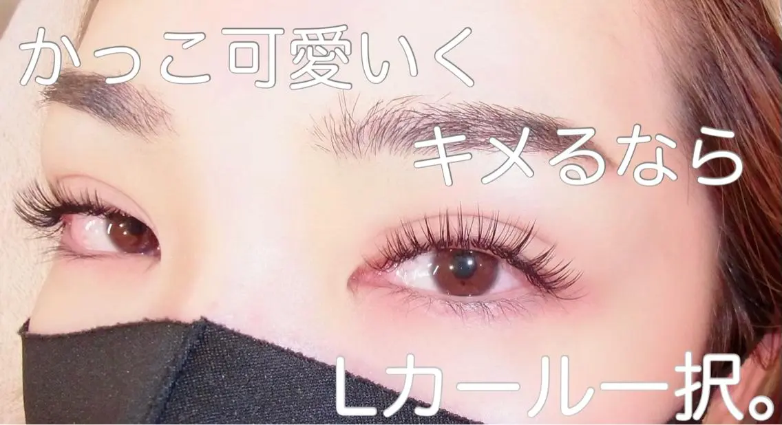 マツエク・マツパ バインドロック ☆ sakiのマツエク・マツパデザイン