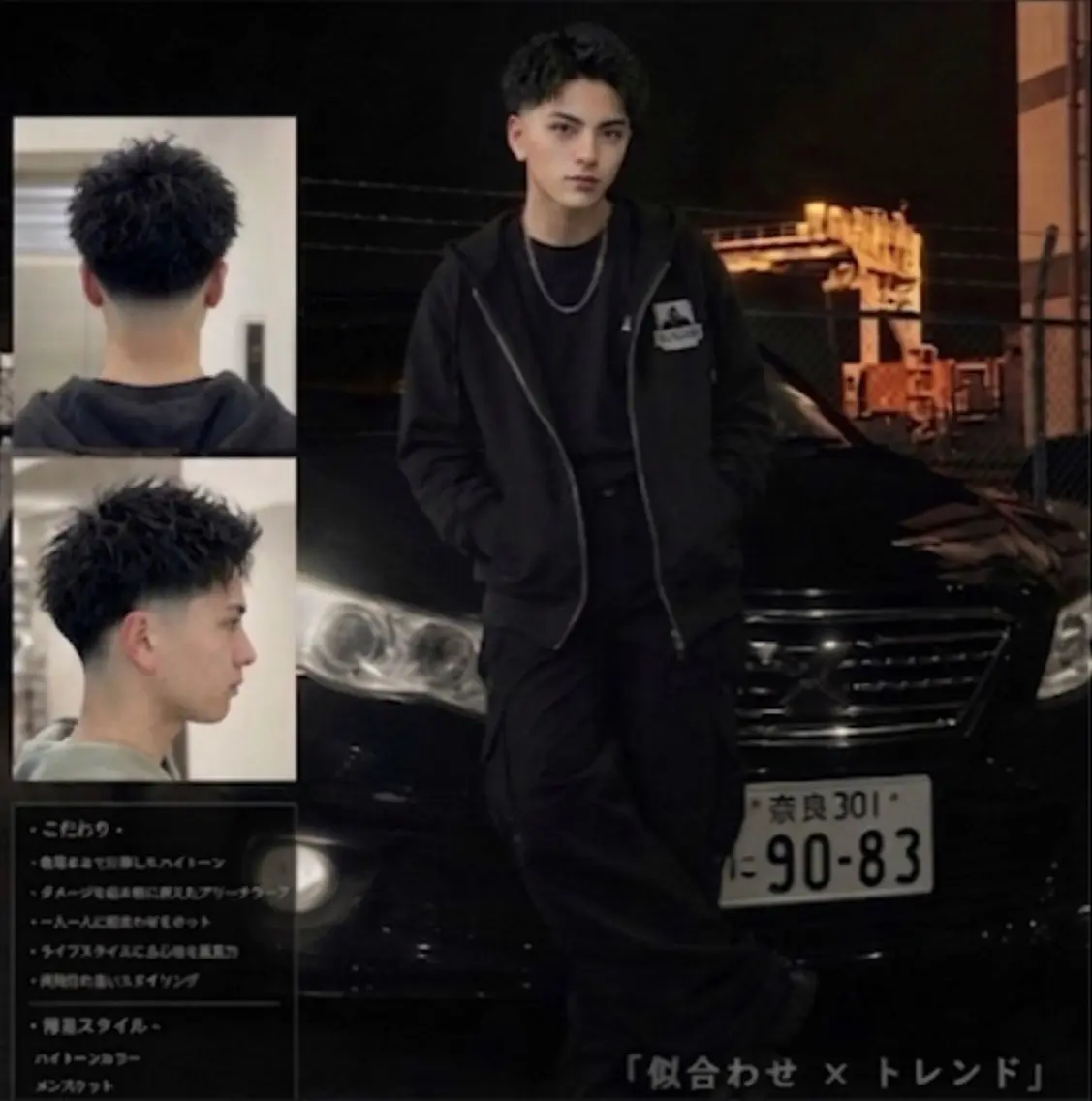 メンズメニューミニモ限定✨️　　　　　　　　　　　　　　カット＋ツイストorツイストスパイラルパーマの写真