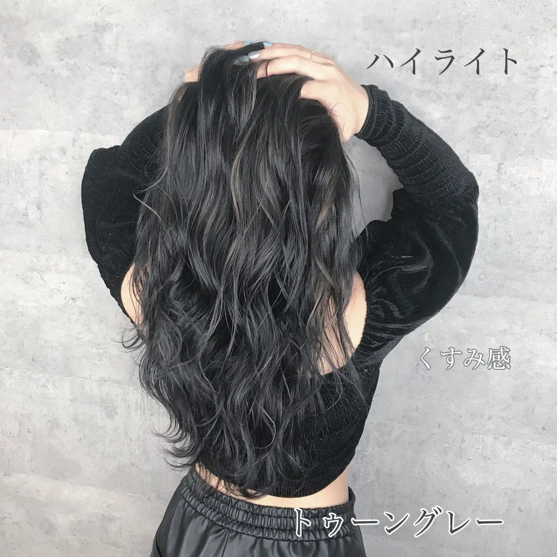 ロング カラー カット ヘアカラー トリートメント _WHITE芝本 賢吾【天王寺店】のヘアスタイル