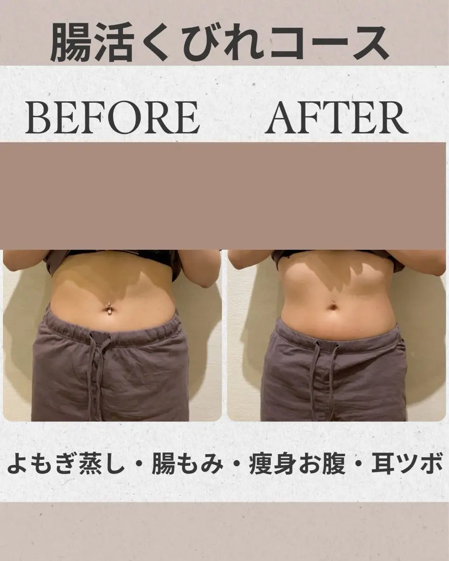 エステ 山脇 はるかのエステ・リラクイメージ