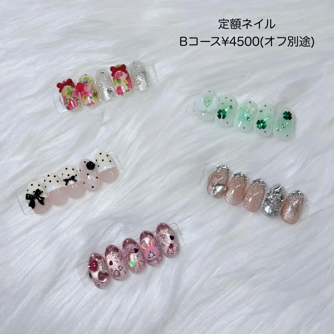 定額ネイル🎀Bコース¥4500(オフ別途)の写真