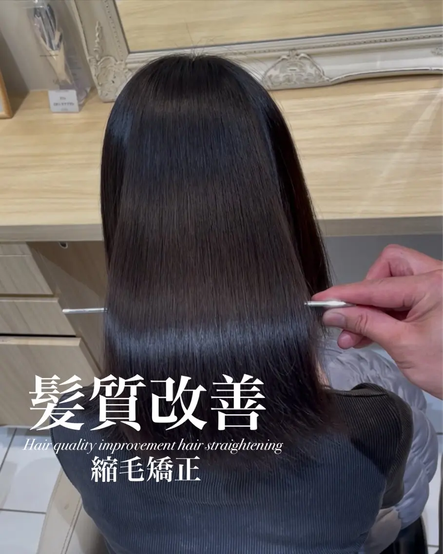 ロング カット 縮毛矯正 トリートメント 【美髪特化・ 髪質改善】　古橋 晃のヘアスタイル