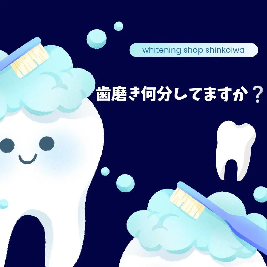 メンズ その他 ホワイトニング ショップ新小岩店のその他イメージ