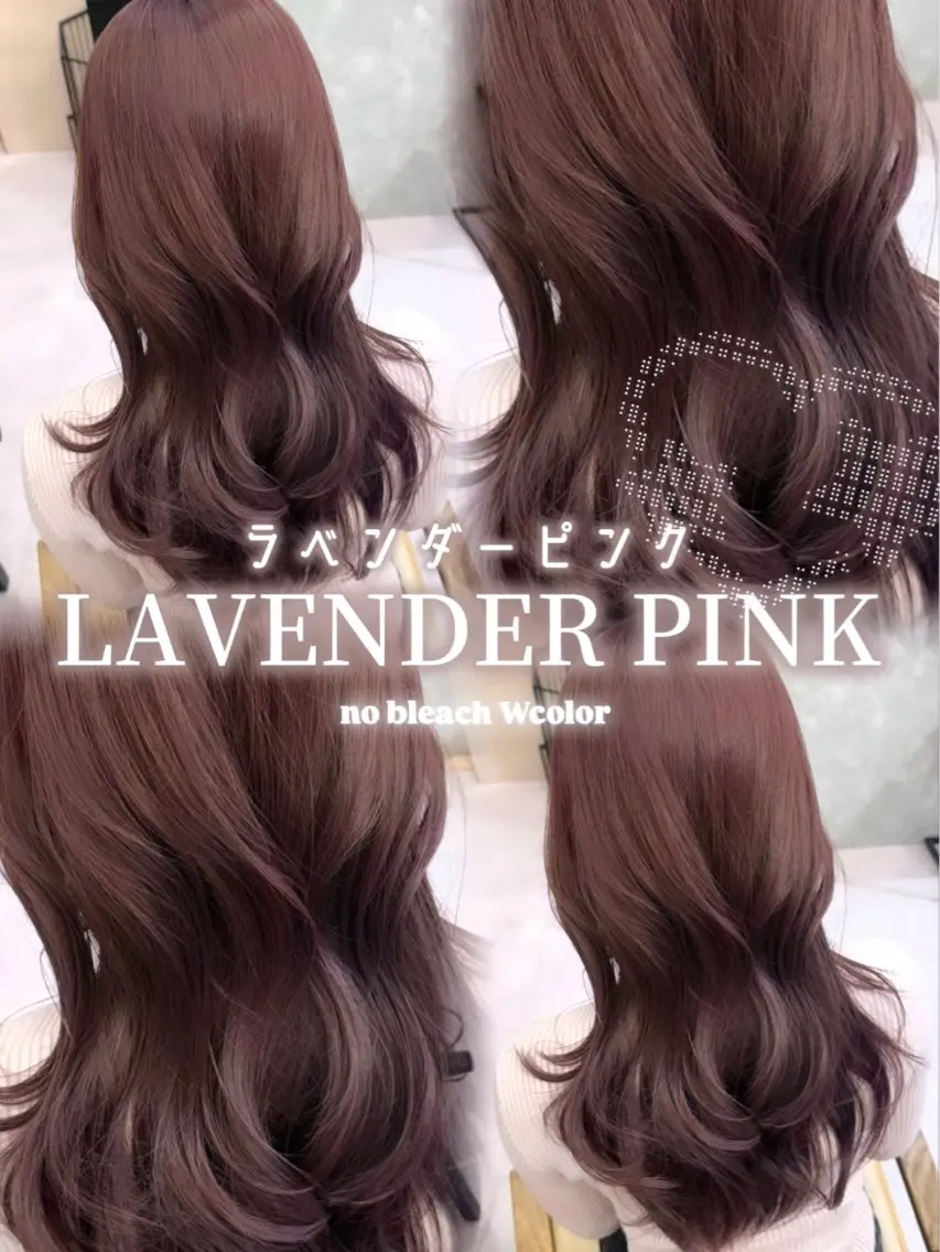 ロング ヘアカラー るな🩰 銀座暖色レイヤー🎀のヘアスタイル
