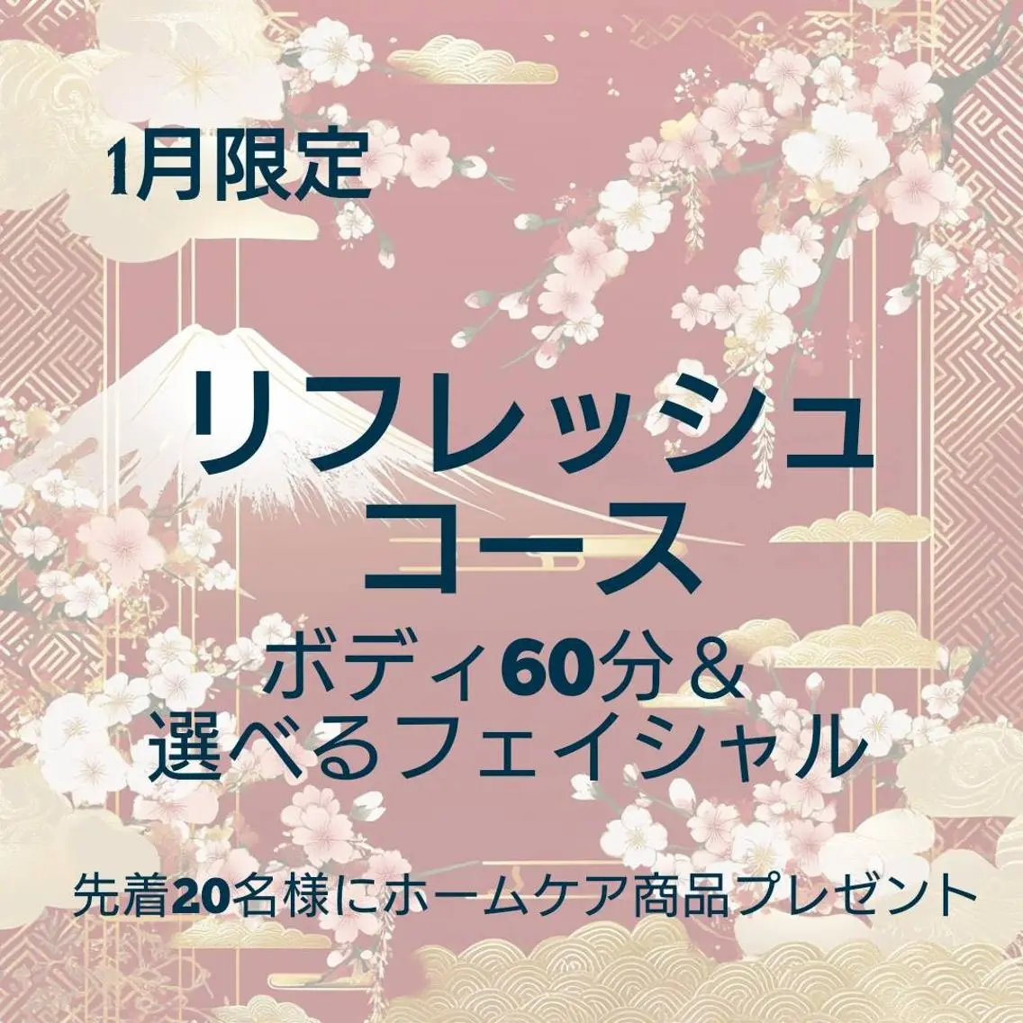 KiraBelle REVI正規店佐々木のエステ・リラクイメージ