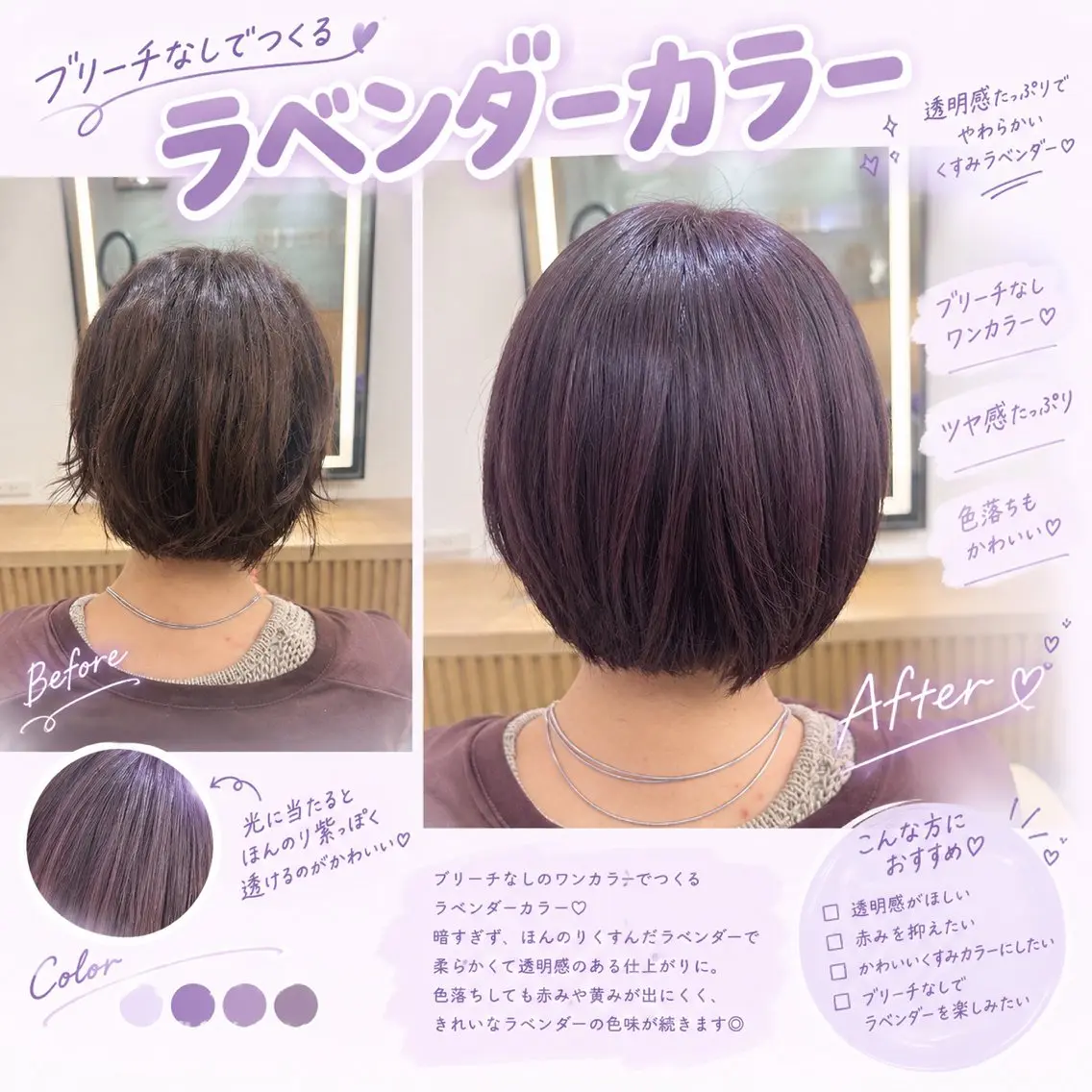 ショート レイヤー/ ダブルカラーセナ🎀のヘアスタイル