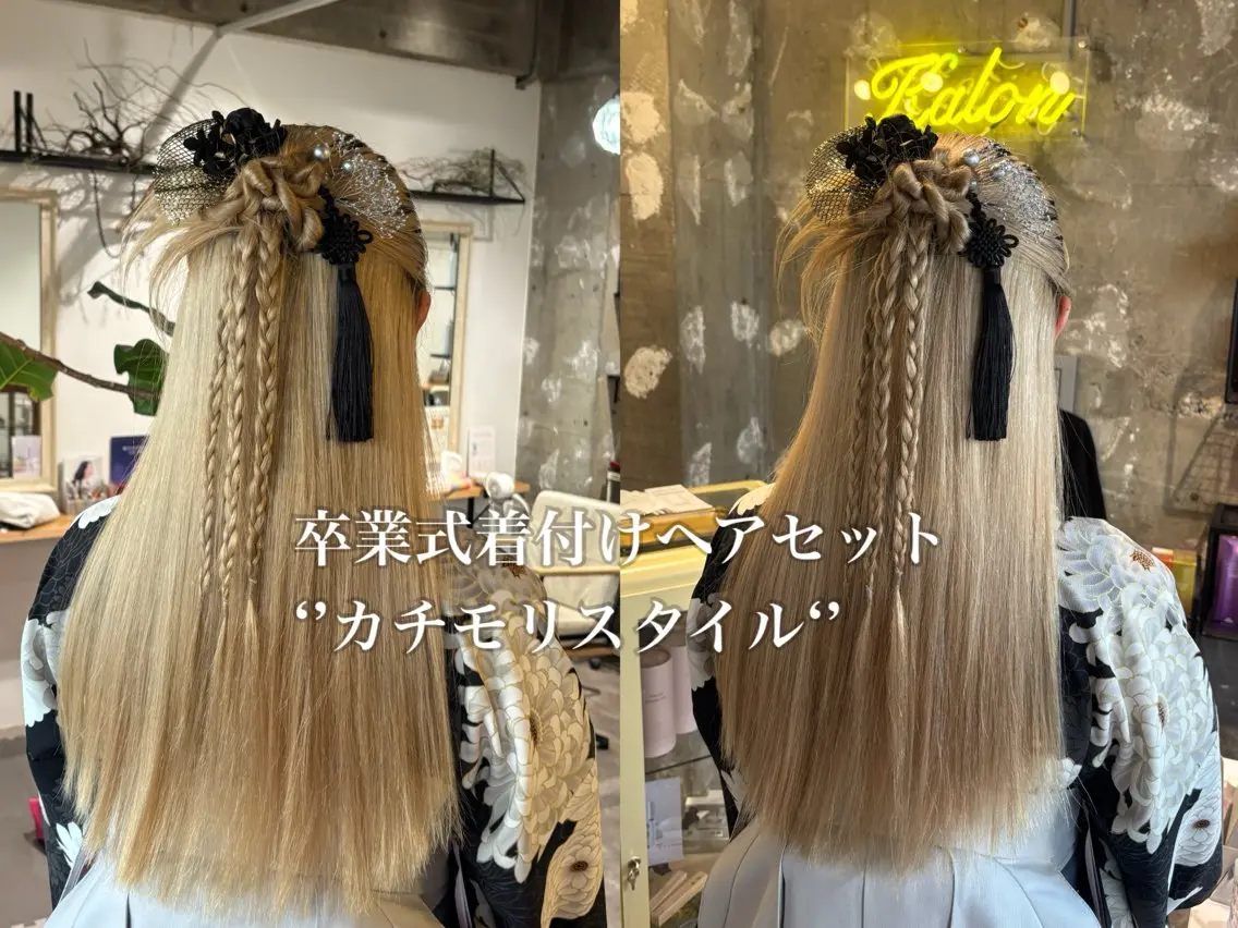 着付け ZEST kalon RINAのマツエク・マツパデザイン