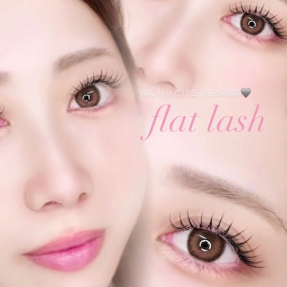 マツエク・マツパ マツエク AO. eyelashのマツエク・マツパデザイン