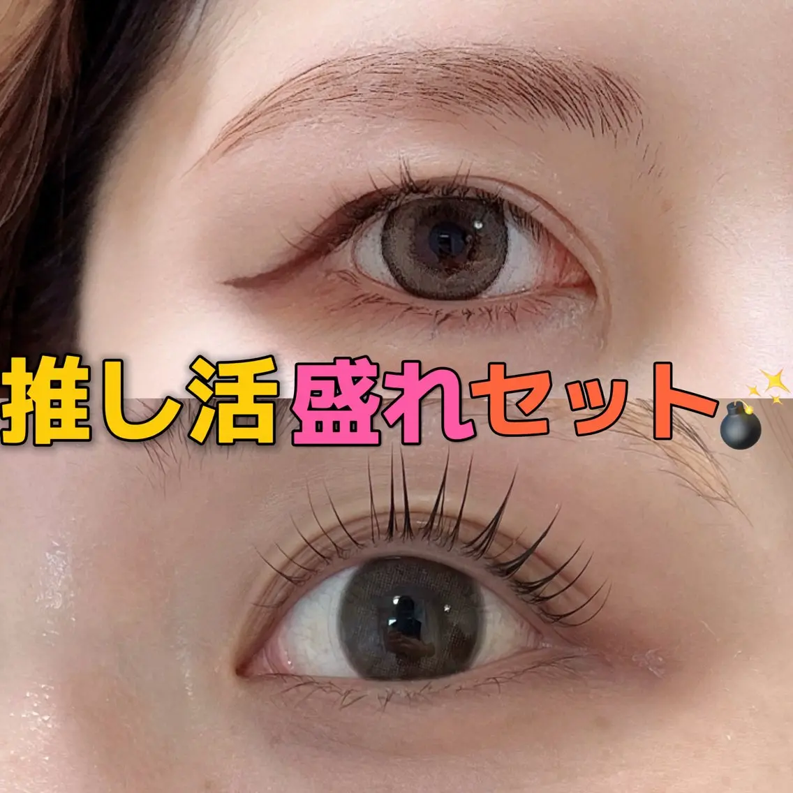 マツエク・マツパ 一重×まつ毛パーマ 🫧推し活前に盛れる 眉まつ毛🫧YURIの眉毛・アイブロウイメージ