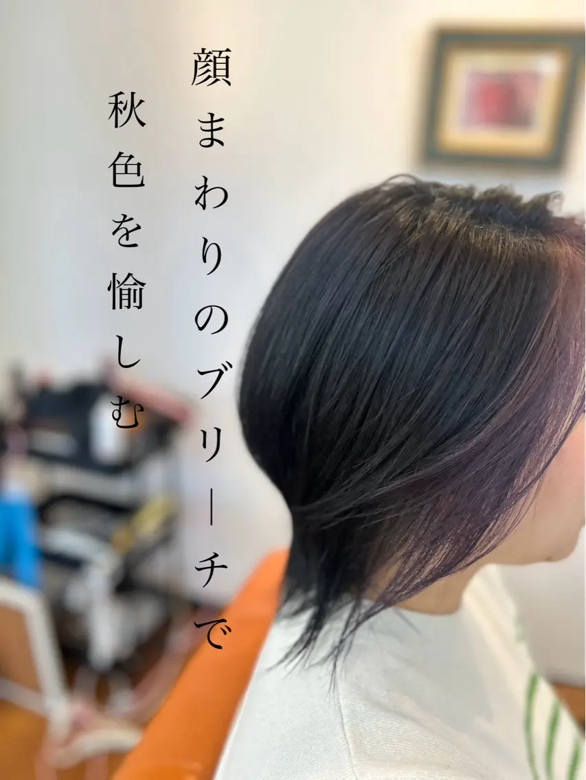 カラー ブリーチ ナチュラルオーブン 大村店🍀深松孝枝のヘアスタイル