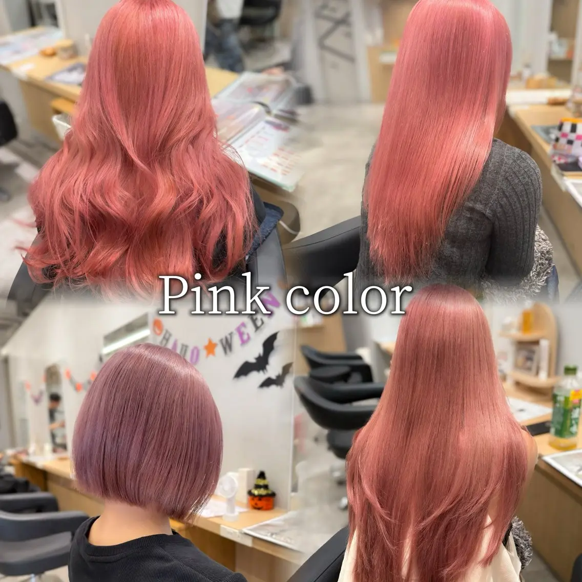 ロング カラー ベージュカラー ブリーチ ピンクカラー ピンクベージュ ヘアカラー トリートメント 巻ける髪質改善🫧ハ イライト/永田汰伊智のヘアスタイル