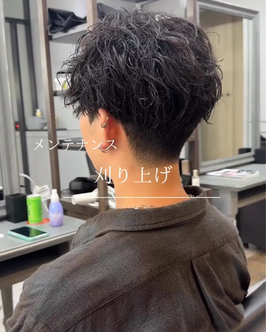 《メンズ限定》刈り上げのみ(シャンプー無し)の写真