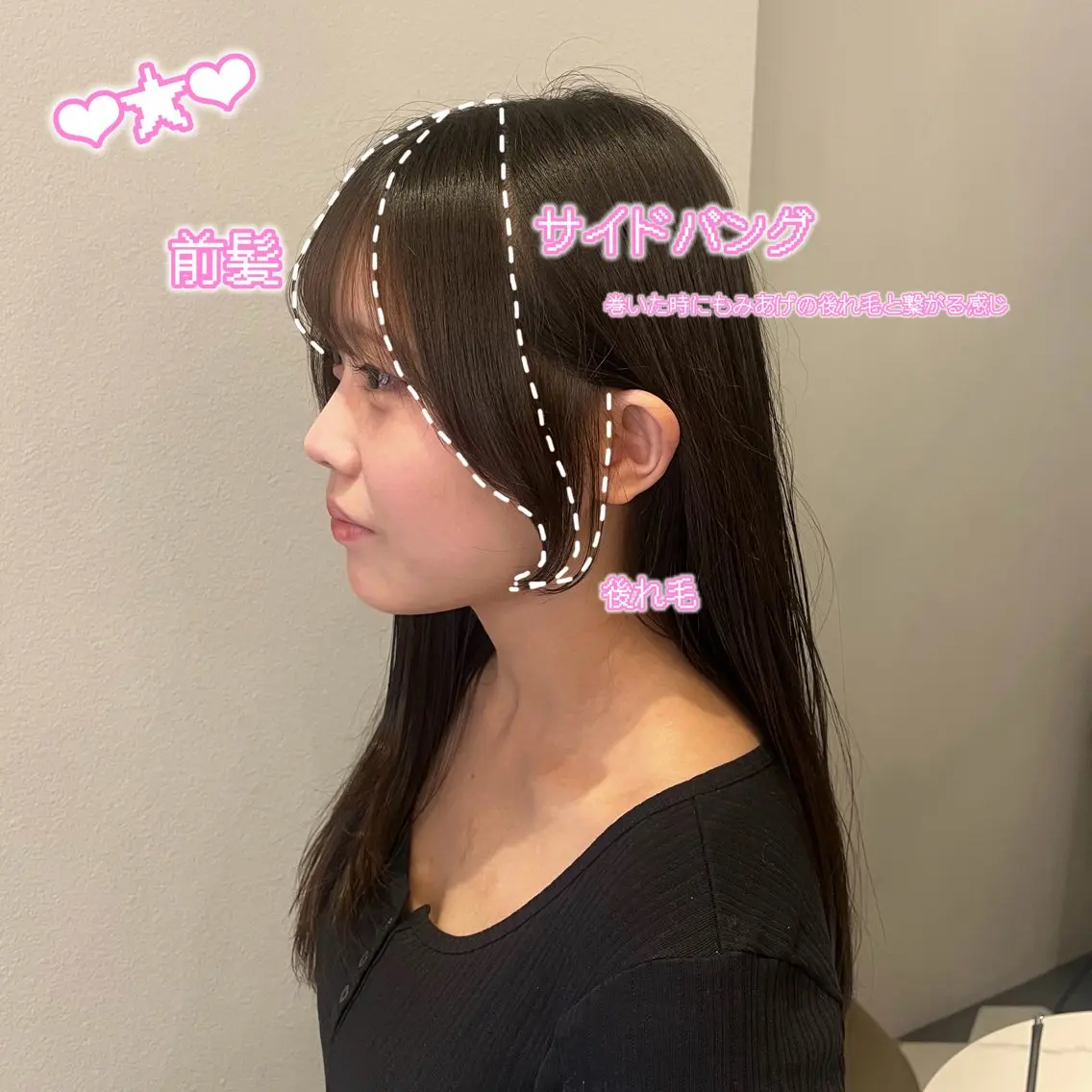 ロング 顔周りカット カット 顔周り/ガーリー /ヘアメ/あつはのヘアスタイル