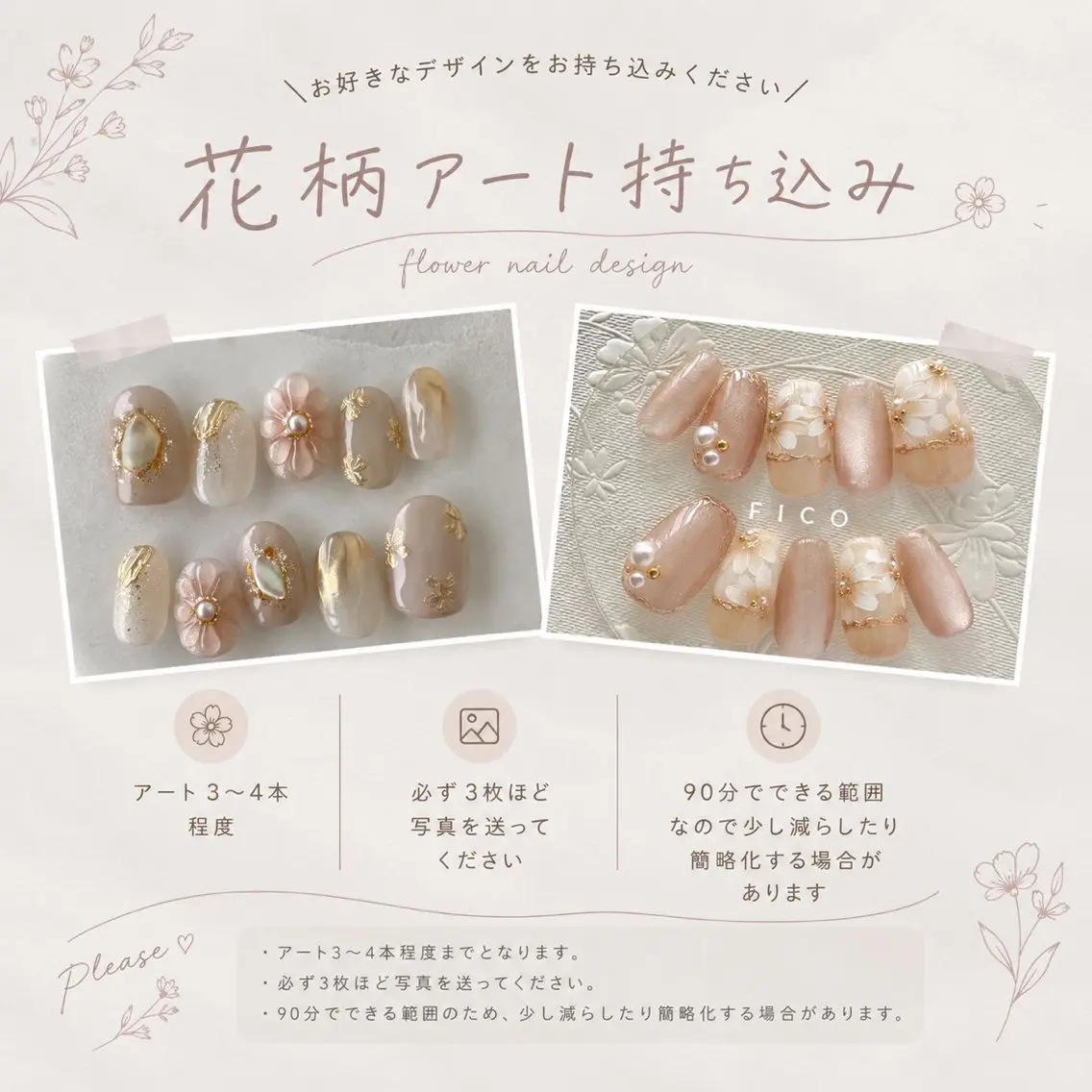 ネイル ハンドネイル 髙瀬 陽菜のネイルデザイン