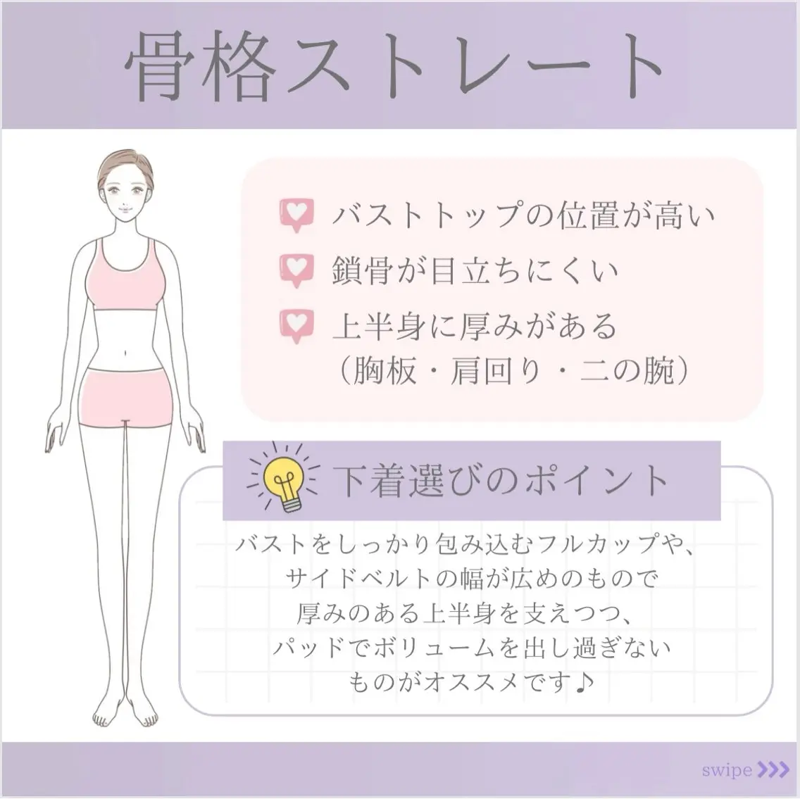 バスト専門Kiana 風のエステ・リラクイメージ