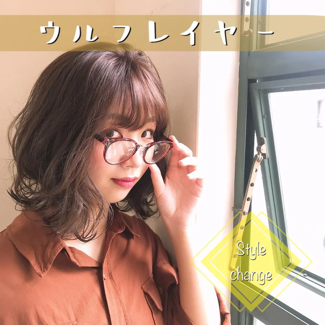ミディアム レイヤーカット カット ヘアカラー トリートメント 澤田 彩香のヘアスタイル