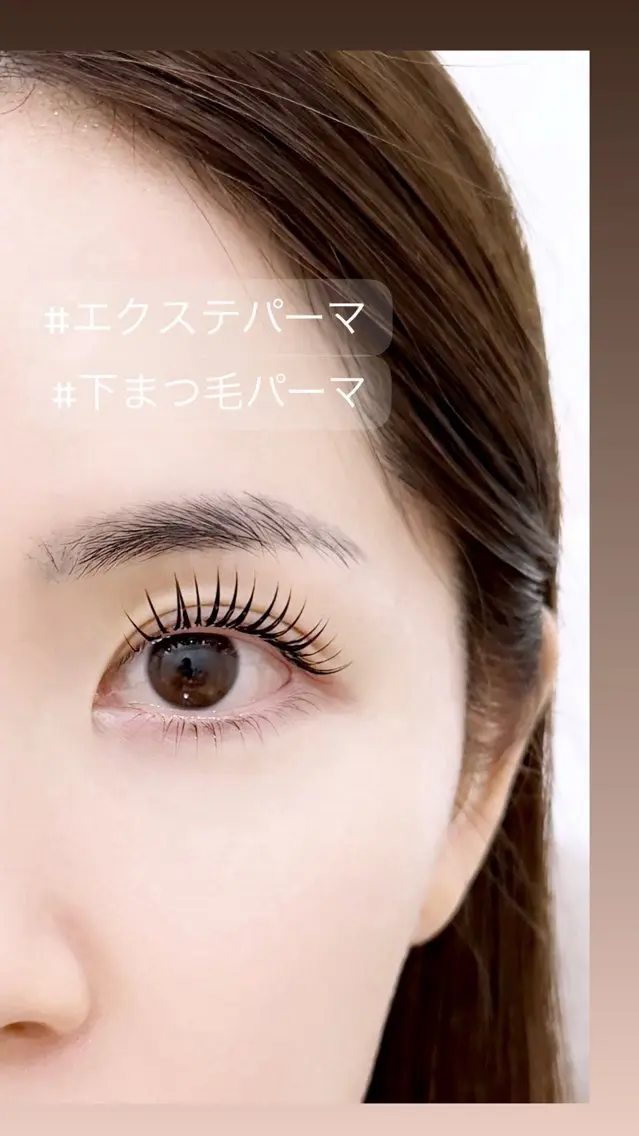 マツエク・マツパ 下まつげエクステ 一重×まつ毛パーマ eyelash sa lon Natureのマツエク・マツパデザイン