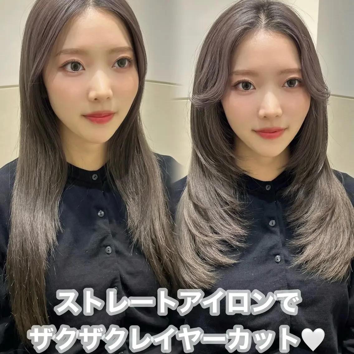 セミロング カラー カット ヘアカラー トリートメント 🩷韓国ヘア/ヨシン モリ🩷Maikaのヘアスタイル