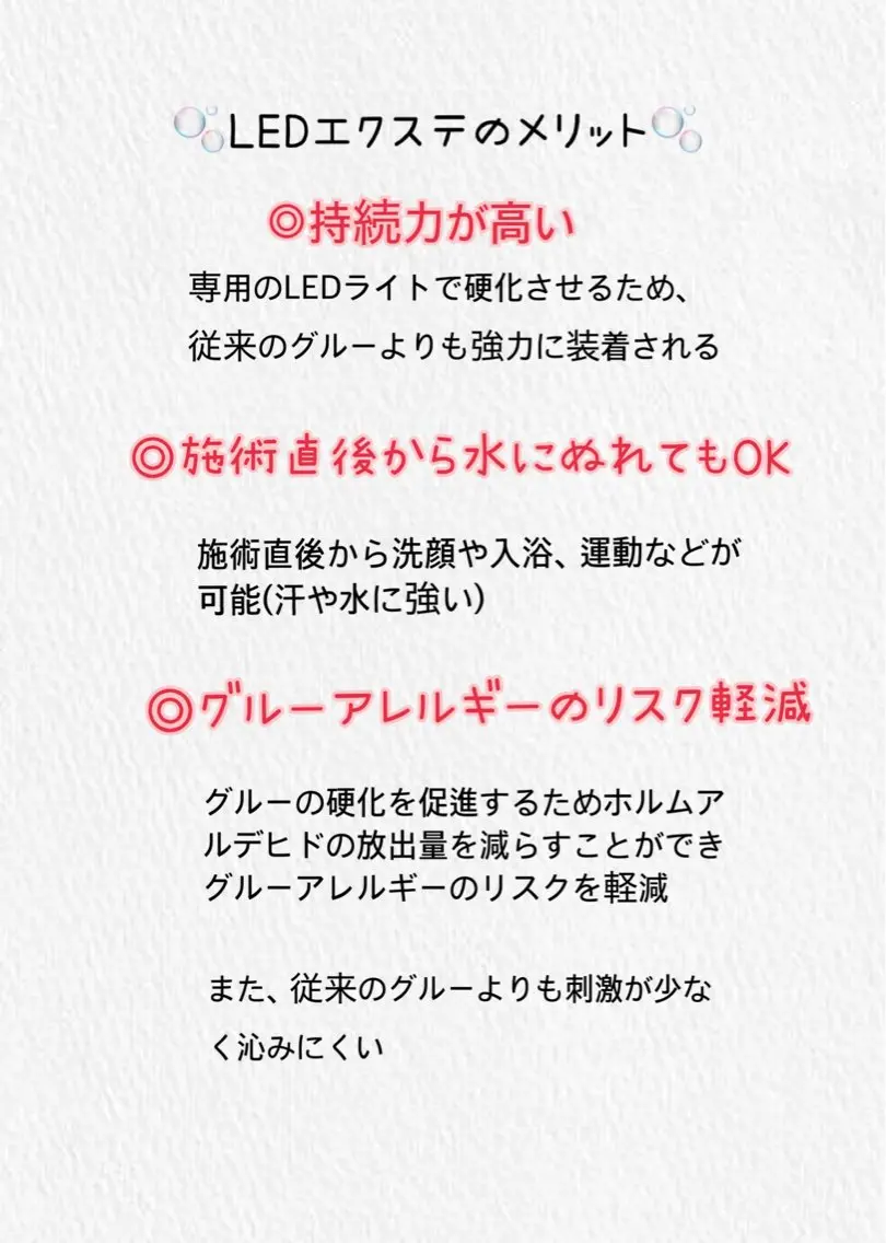 RIVELY IIJIMAのマツエク・マツパデザイン