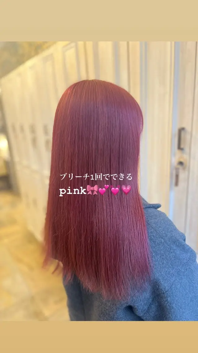 ロング カラー ヘアカラー 友松 世奈のマツエク・マツパデザイン