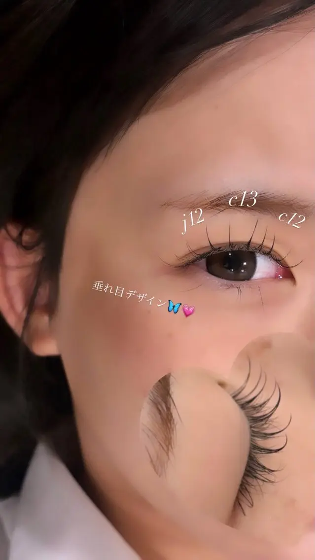 マツエク・マツパ morebeauty 本通り店/わかなのマツエク・マツパデザイン