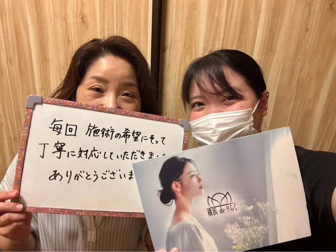 リラク 横浜deりらく 深層筋もみほぐし店のエステ・リラクイメージ