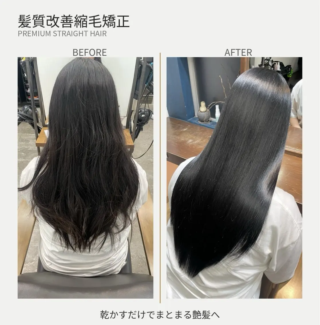 ロング カット 縮毛矯正 トリートメント レイヤー/デジパ SAKIのヘアスタイル