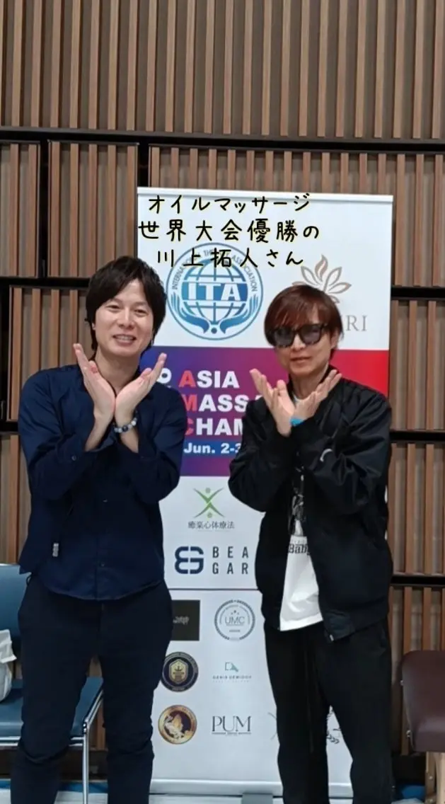 アジアマッサージ大会 出場　masaki　のエステ・リラクイメージ