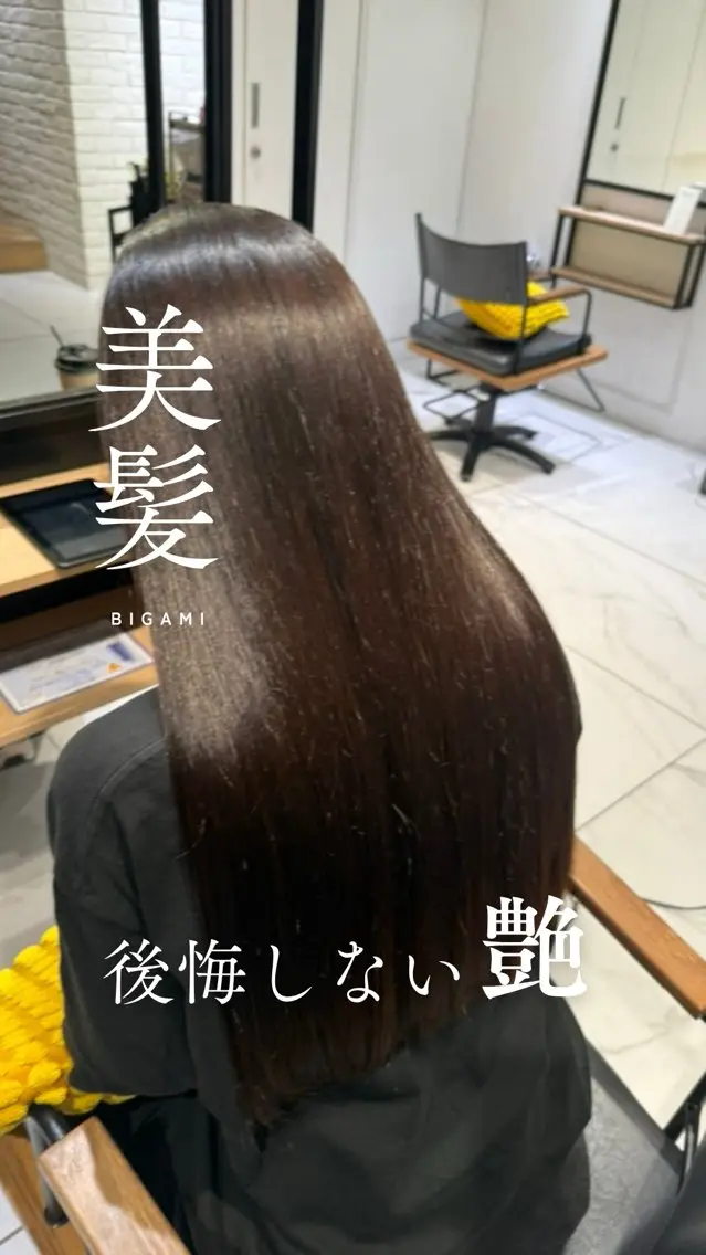 ロング 銀座【全店リピート 率No1🥇】トグチのヘアスタイル
