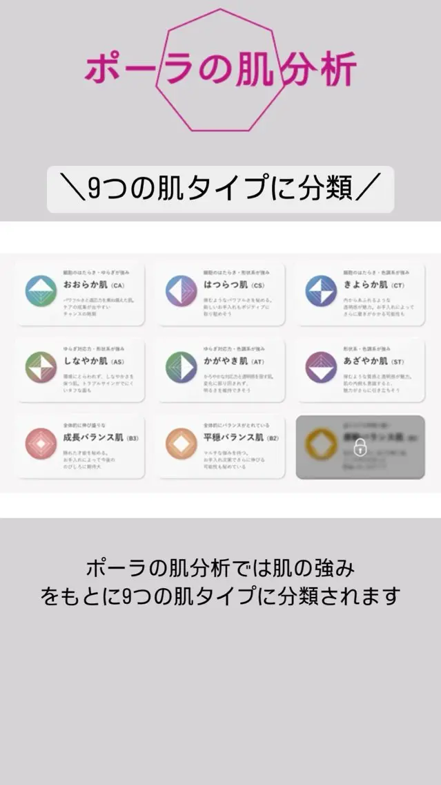 田中 広美のエステ・リラクイメージ