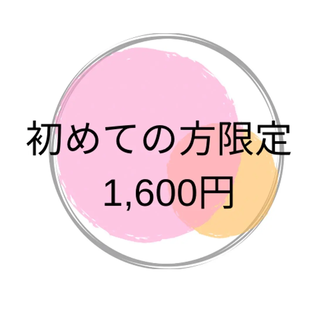 セルフホワイトニング 金城しおりのその他イメージ