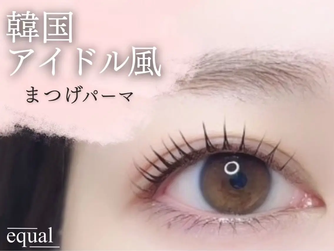 マツエク・マツパ 束感まつパ/ワンホン 𝐑𝐈𝐊𝐎🎀のマツエク・マツパデザイン