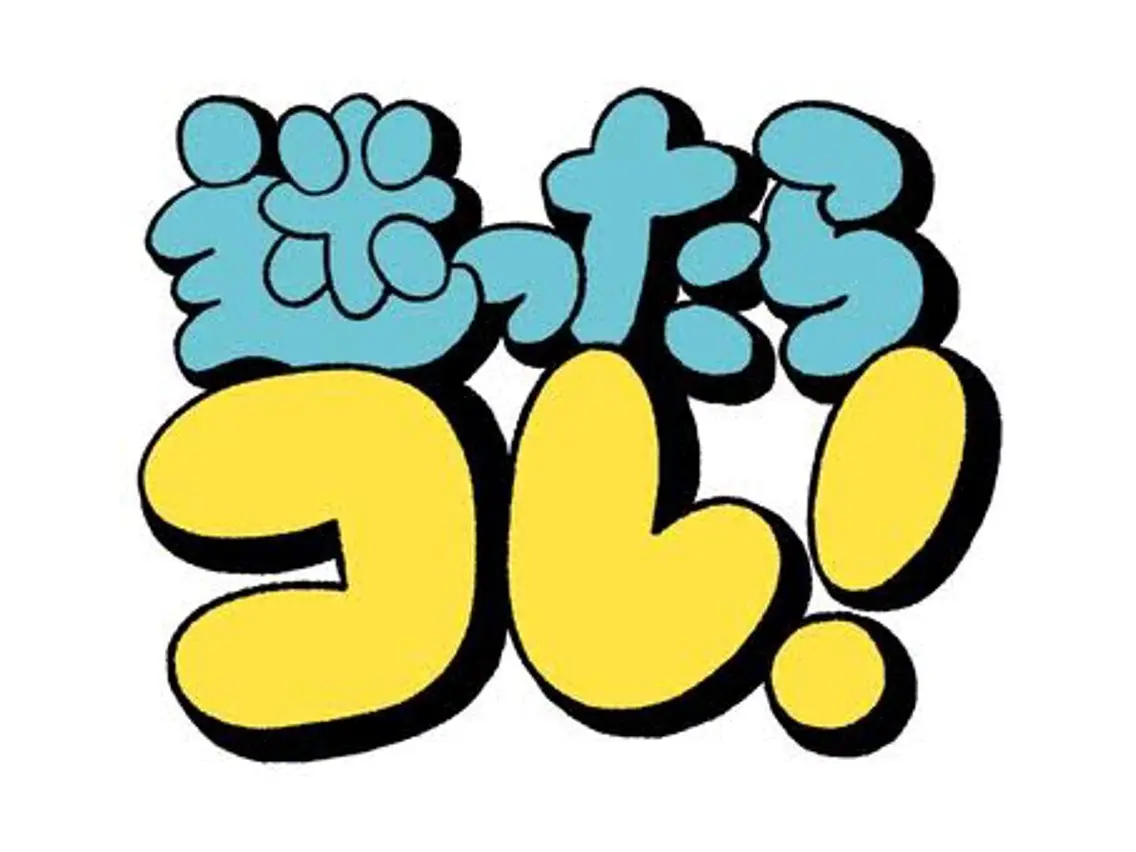 ロング 💎艶髪職人🥇極 縮毛矯正💎小穴侑哉のヘアスタイル