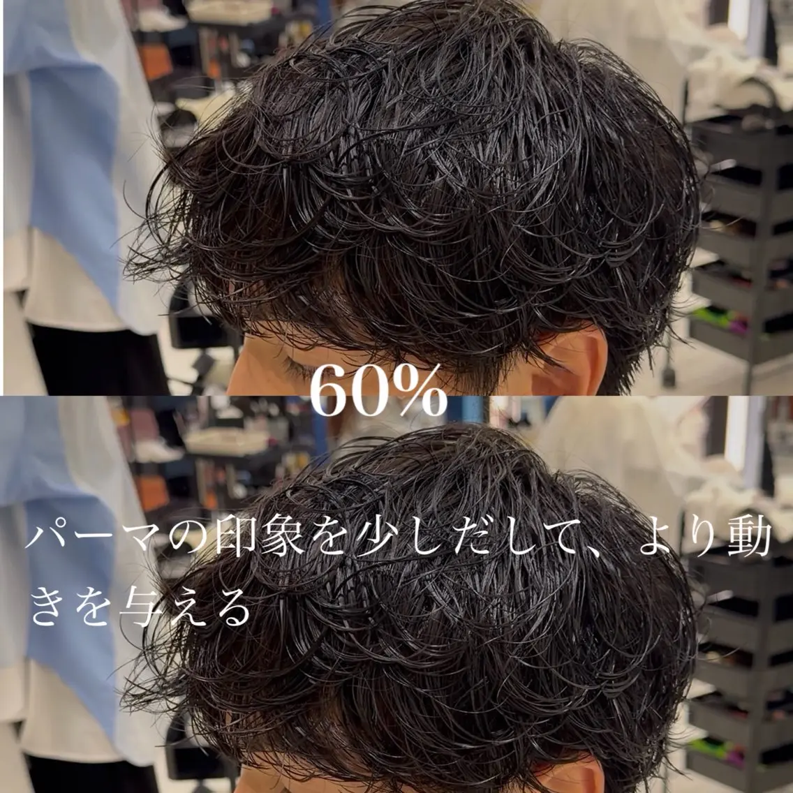 ショート パーマ メンズ メンズパーマ カット パーマ トリートメント 🎸men's🎸 ニュアンスパーマ綱島のヘアスタイル