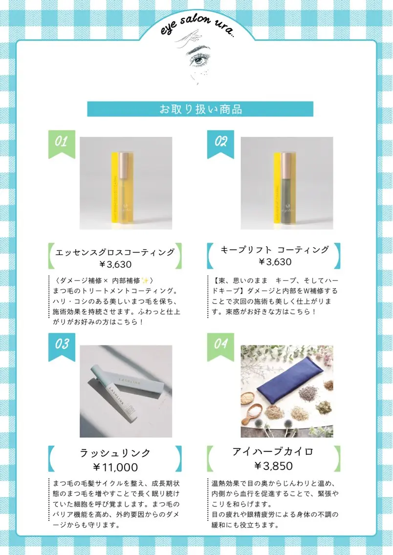 梅田/中津𓍯 チヒロ まつパのマツエク・マツパデザイン