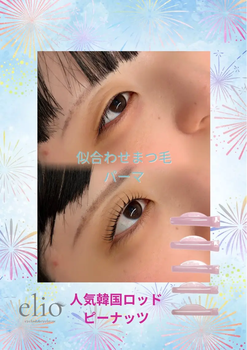 マツエク・マツパ マツパ elio KAEDEの眉毛・アイブロウイメージ