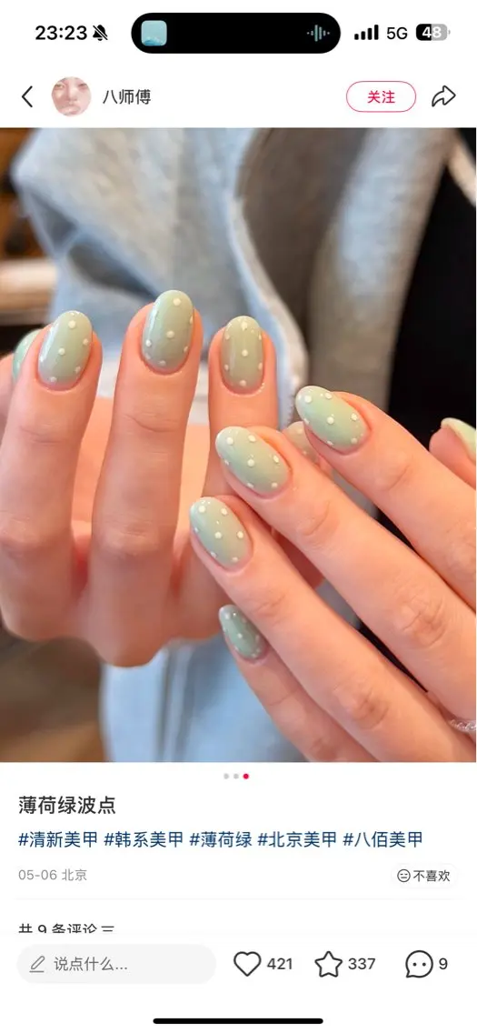 ネイル アートネイル オーロラネイル チークネイル フレンチネイル ガラスフレンチ ハンドネイル 🎀🎀YooLi Nail Salonのネイルデザイン