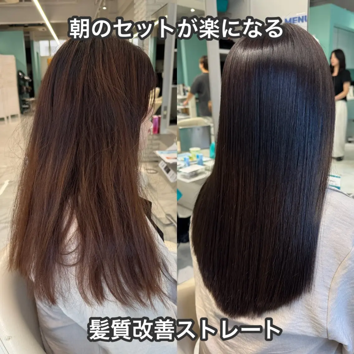 ロング トリートメント カット ヘアカラー 縮毛矯正 トリートメント 髪質改善/縮毛矯正 心斎橋/池本有宏のヘアスタイル