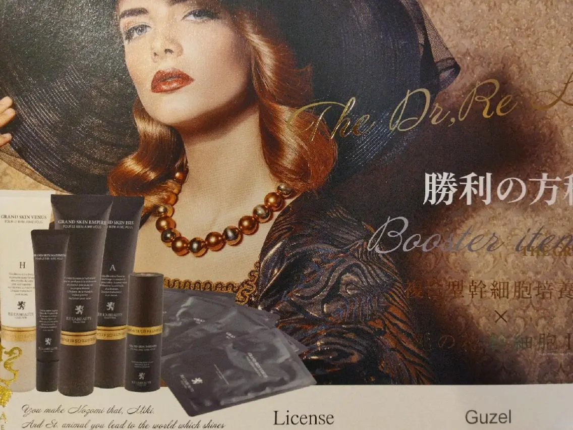 🅖🅤🅩🅔🅛 salonのエステ・リラクイメージ