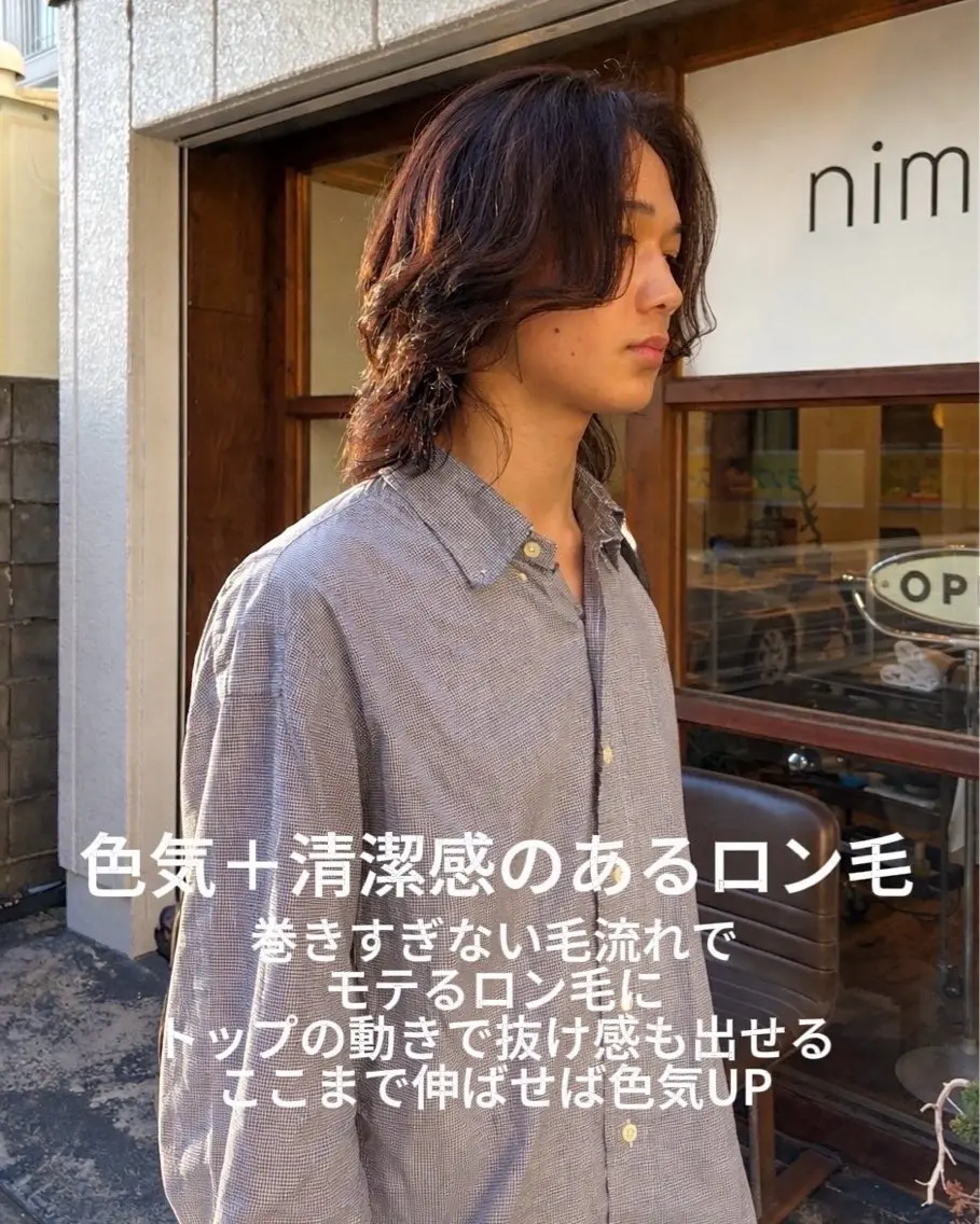 ショート カラー パーマ メンズ センターパート フェザーパーマ マッシュウルフ マッシュ メンズパーマ カット 名古屋/メンズ特化 縮毛矯正/シュンペイのヘアスタイル